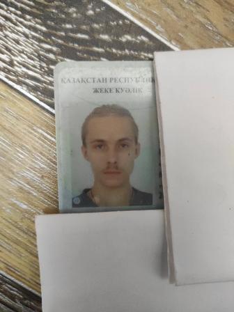 Романов р.ю. Найдено удостоверение