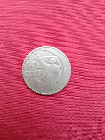 юбилейная монета