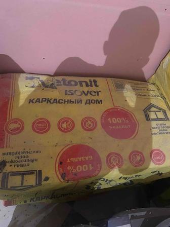 Срочно продам мин плиту