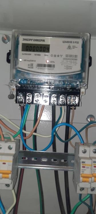 Электрик- Сантехник