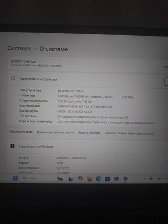 Продам игровой ноутбук Asus vivobook pro 15