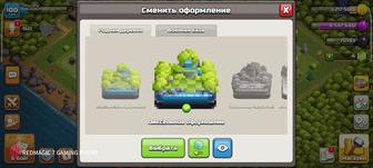 Продам аккаунт Clash of clans