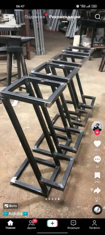 Сварочные работы