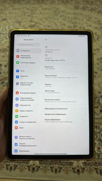 Планшет Mi Pad 5 (256 гб)