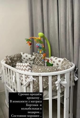 Продам кровать - трансформер
