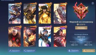 Аккаунт Mobile Legends