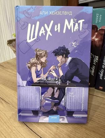 Продаю книги, классика и современная художественная литература