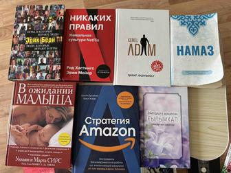 Книги китап