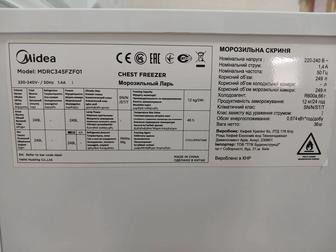 Продам морозильник