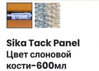 Клей SikaTack-Panel Ivory (600мл)