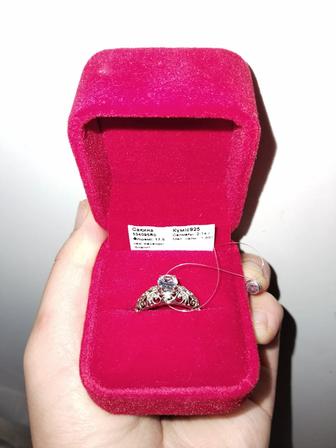 Күміс сақина