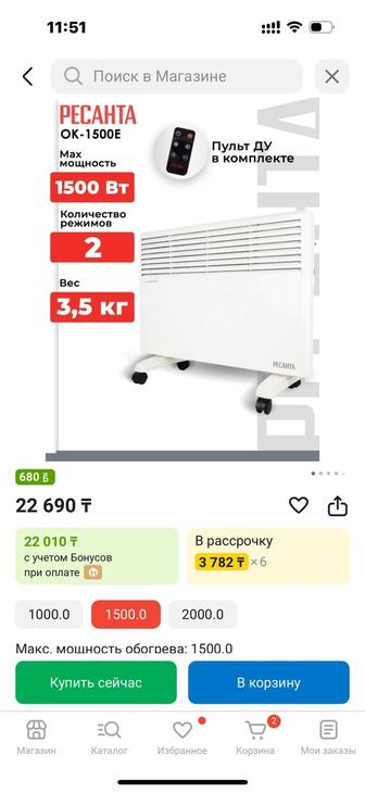 Электроприборы Электрический конвектор