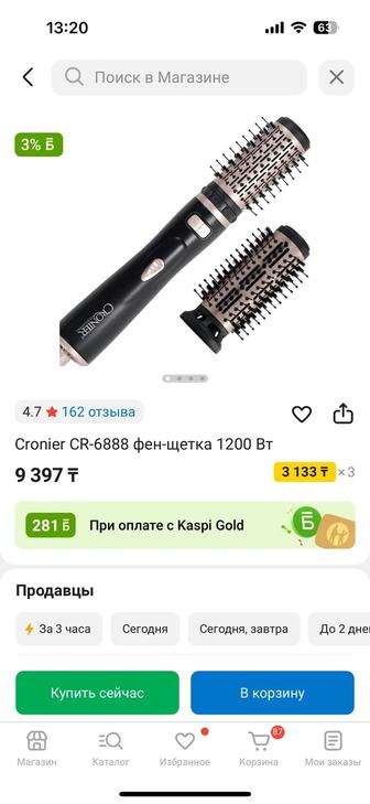 Продам новый фен