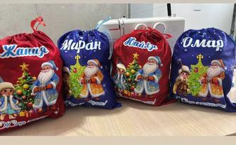 Новогодние пакеты, мешочки. Жаңа жылдық қалташа