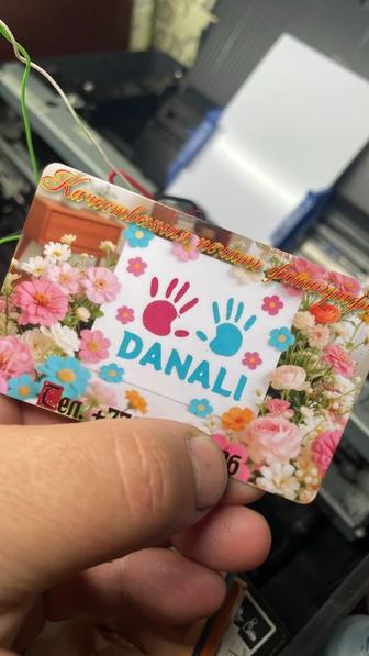 Печать визиток на пластике