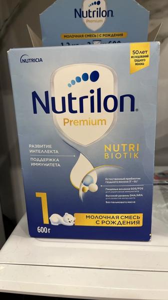Отдадим даром смесь nutrilon