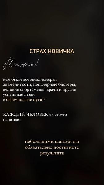 Онлайн курсы