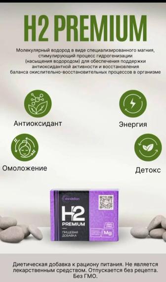 Магний водород