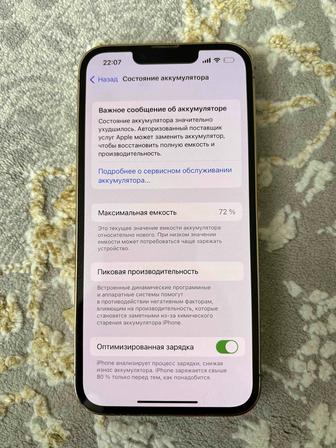 iPhone 13 Pro 128гб