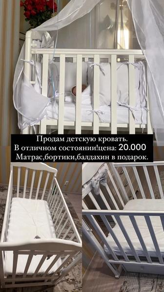 Продам детскую кровать