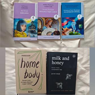 Книги на обмен, продажу. Поэзия, книги на английском, популярные