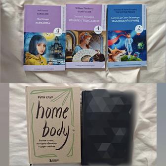 Книги на обмен, продажу. Поэзия, книги на английском, популярные