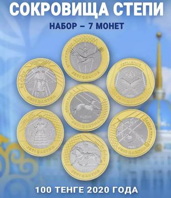 Продам, 2 коллекции Казахстана