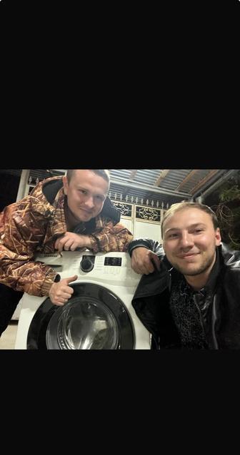 Ремонт стиральных машинок