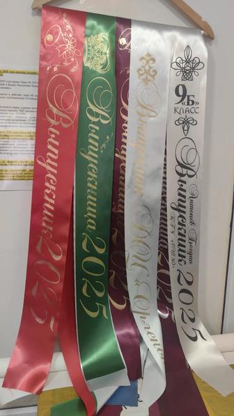 Печать на лентах