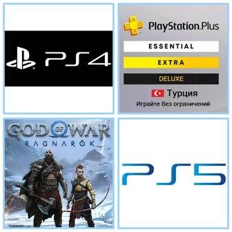 Игры PS5 PS4 PlayStation Подписки PS Plus Essential Extra Deluxe Аккаунт