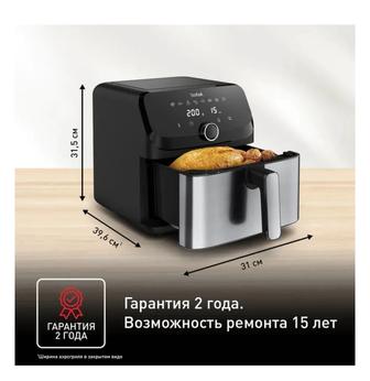 Аэрогриль Tefal 7,5 л