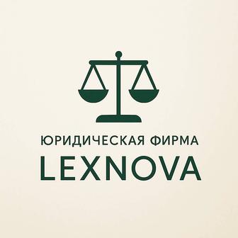 Юридические услуги адвокат, юрист
