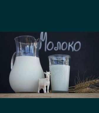 Козье молоко