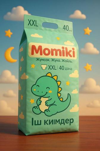 Детские подгузники