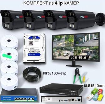 Автоматизация дома