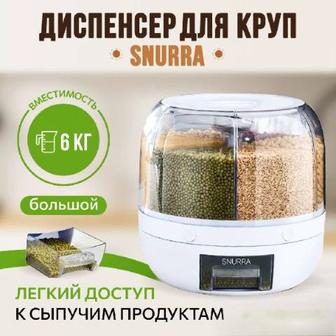 Диспенсер для крупы