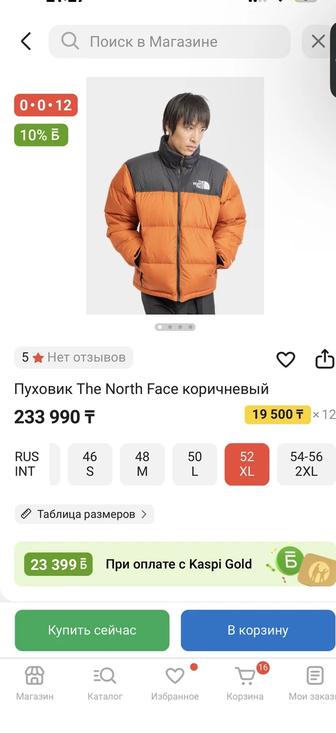 Продам куртку North Face
