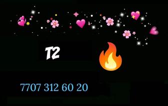 Архивный тариф