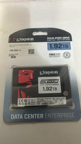 Продам SSD накопитель 1.92 TB