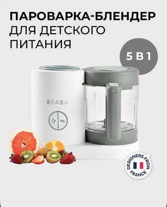 Продам пароварку-блендер для детского питания BEABA Babycook Neo
