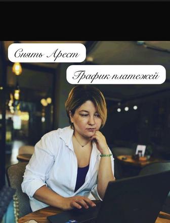 Финансовые услуги