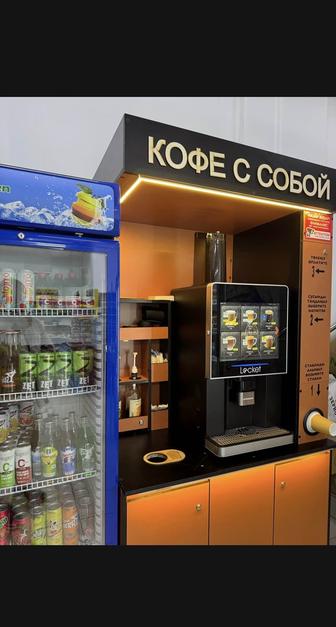 Кофеаппарат