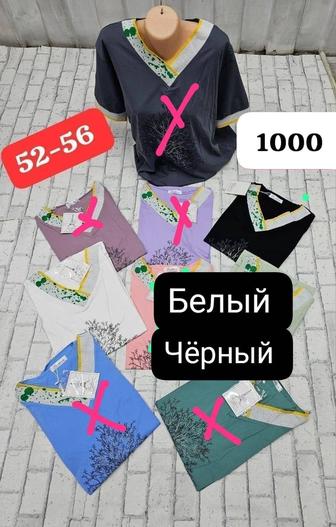 Оптом женские футболки и куртки