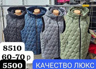Оптом женские жилетки, куртки
