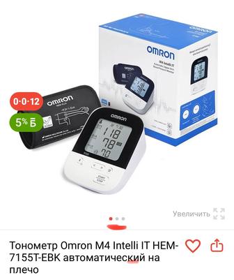 Тонометр Omron M4 Intelli IT HEM-7155T-EBK автоматический на плечо