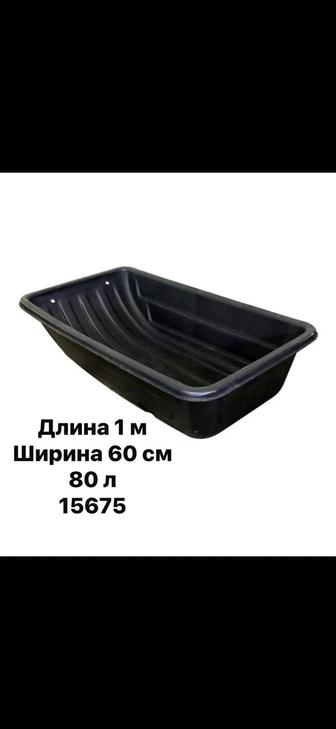 Сани для снега