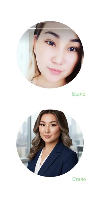 Сделаю крутую аватарку для работы и соцсетей из твоего обычного фото! 
У