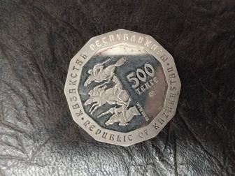 Продам монету коллекционную