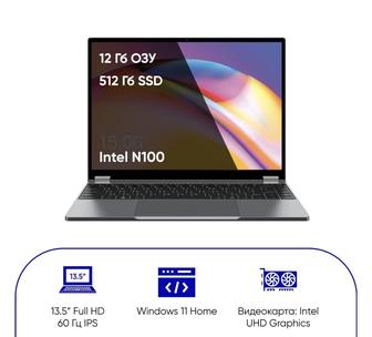 Ноутбук Chuwi FreeBook 13.5 / 12 Гб / SSD 512 Гб / Win 11 Home / CWI557-PN