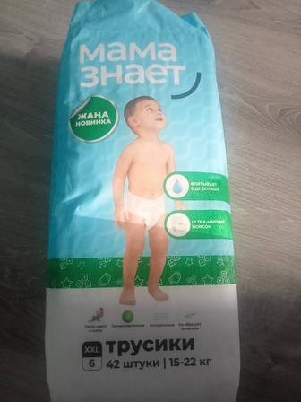 Продам трусики Мама знает
